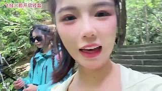 一定能笑着走出张家界～