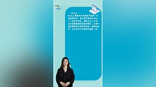胡众人工智能助手的直播间