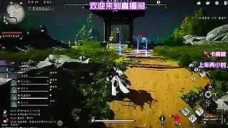 江湖全域冒险未完待续~