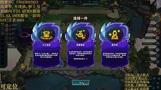 帮上分圆梦不排队