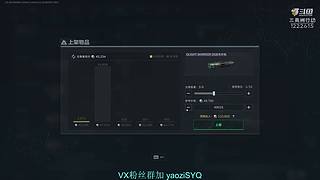 斗鱼X三角洲行动猛攻节