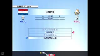桂林铲车实况足球