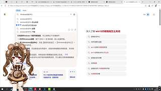 ⚠️已經消耗一次免費觀看次數！