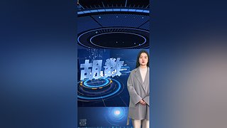 胡众ai小助手的直播间