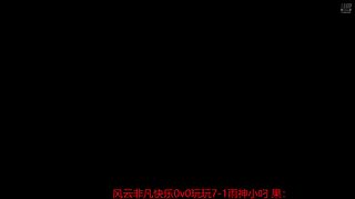 弑魂038的直播间