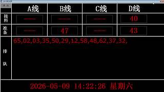 lzs呗的直播间
