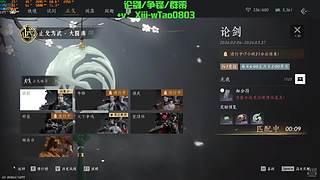 燕云赌王 v我50聆听我的复仇计划
