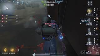 第五人格启动啦啦啦