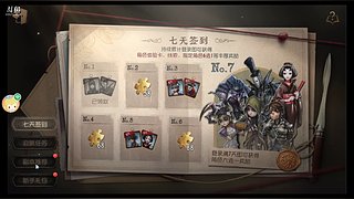 山愉岚的直播间