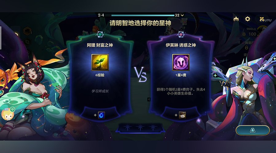 密码花园游戏名