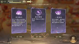 逆水侠棋@@@