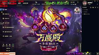 海克斯大乱斗 主包有劲嘎嘎有劲儿 ❤