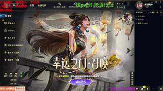 海克斯大乱斗 主包有劲嘎嘎有劲儿 ❤