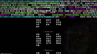 监宝是游戏之神！