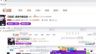 主播炸了CSGO篇