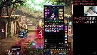全职托管？直播第36天