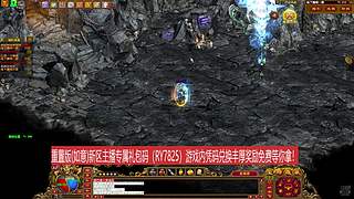 如意新区礼包码RY7825