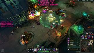 【梦露】艾欧尼亚大乱斗有车位