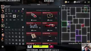 单机王中王