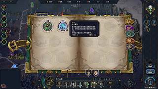 冒险岛小队差1个~