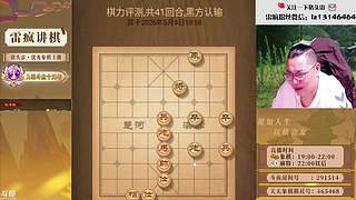 大熊山雷疯：观影愉快，马年大吉！