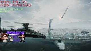 （小奶团）赚够100就下播