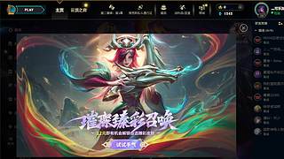 新的年 冲云顶了