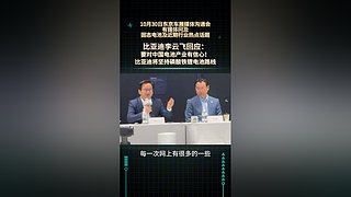 科技小奈的直播间