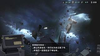 重返极乐城