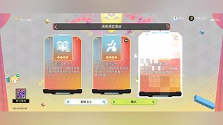 差分宇宙。