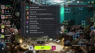 竞拍之王我要验牌