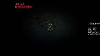 一个免费的坦克游戏