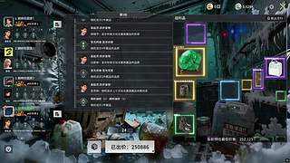 【森】这游戏太好玩辣
