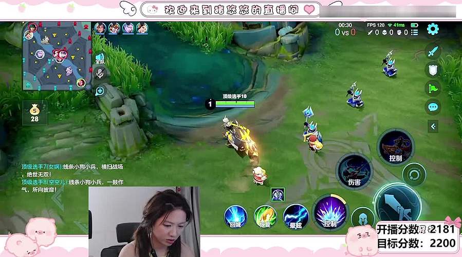 国三女猪八戒带你上2200！