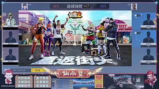 街篮2最后的疯狂~逆袭仙战~