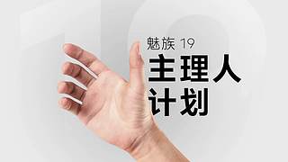发布会全程回顾&nbsp;5096997