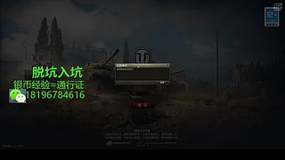 前官方主播银币经验任务