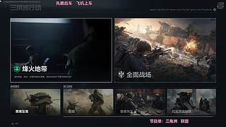 【电一】御姐全能王