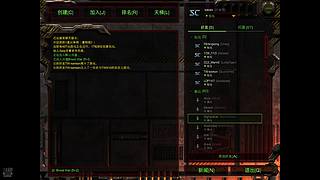 一本正经的玩星际