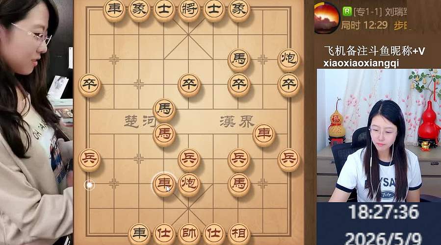 天南地北笑笑最美