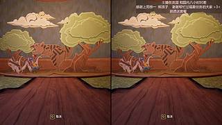 【玲】舞力全开