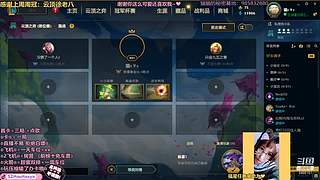 s8我一定上王者