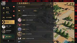 重返帝国前瞻测试，研究玩法