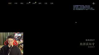 燕云重磅剧情！一叶平生