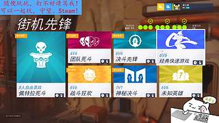 等ow2的新玩家~可一起玩