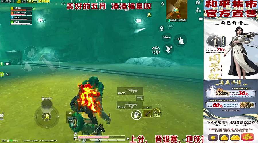 和平集市上新啦！！