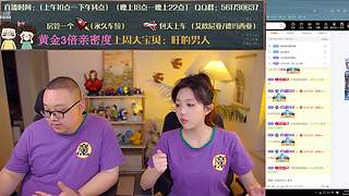 【夫妻嘿店】艾欧尼亚打游戏上车啦！~