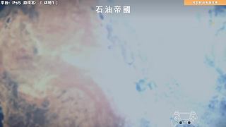 这是107年前的世界大战
