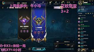 武汉最后一个黑铁