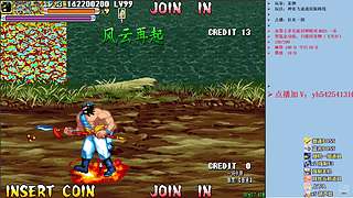 三国战纪：专业HACK20年作者